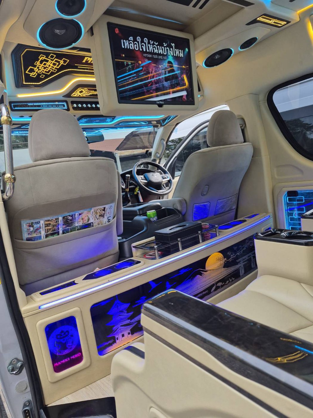 captain seat